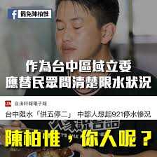 Include (or exclude) self posts. å°ä¸­å°‡é™æ°´é™³æŸæƒŸå¿™æŒºæ–°ç–†åœ¨åœ°äººæ°£ç‚¸ é¸ä½ å¹¹å˜› æ–°èž ä¸­æ™‚æ–°èžç¶²