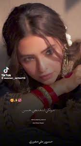 ھئي ھئي ھئي 👀🌍🥀