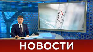 Геращенко надіслав майклу щуру відео, котре журналіст сам надав поліції. Vypusk Novostej V 07 00 Ot 18 03 2021 Youtube