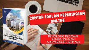 Juga ada peperiksaan untuk gred 41 yang lain termasuk pegawai pembangunan masyarakat s41. Contoh Soalan Peperiksaan Online Penolong Pegawai Pembangunan Masyarakat S29 Panduan Kerjaya Cute766