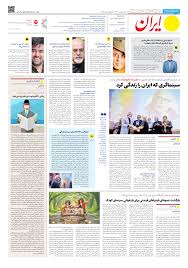 «شهاب حسینی» با «بی‌دار» به سینما می‌آید