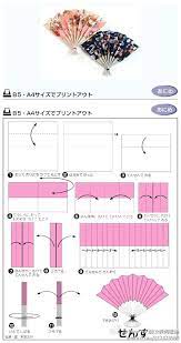 Le Tag Piu Usate Per Questa Immagine Paper Fan Chinese Fan E Origami Instructions Origami Diagrams Japanese Origami Origami Instructions