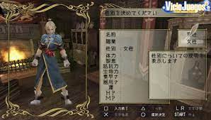 Check spelling or type a new query. Analisis De Valhalla Knights Para Psp Uvejuegos Com