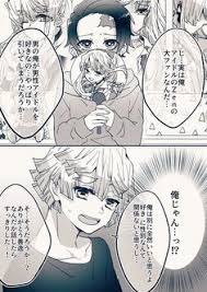 黒猫 mayokoro0830 さんの漫画 22作目 ツイコミ 仮 漫画 アイドル アニメの女の子のデッサン