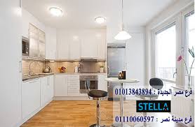 مجالسنا مجلس عـالـم حــواء مطابخ اكريليك الوان التوصيل مجانا01207565655