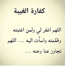 Pin On اللهم آاااامين
