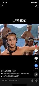 Maybe you would like to learn more about one of these? ç‹„é¾å¹´è¼•å¸¥æ°£æ¨£å­åŠ çˆ†è‚Œèº«æç§'æ®ºå°é®®è‚‰ç¶²æ°' æ ¹æœ¬å°±æ˜¯ç¥žä»™é¡å€¼ é¦™æ¸¯01 å³æ™‚å¨›æ¨‚