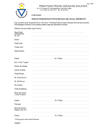 4017 taman pknk jal an tun abdul razak 05200 alor setar kedah tel: Borang Permohonan Ahli