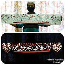 Bagi cermin depan utama kenderaan, vlt adalah 70 peratus. Stiker Kereta Islamik Reflect Pantulan Cahaya Cermin Depan Untuk Lori Bus Kereta Shopee Malaysia