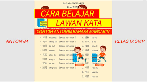 Maybe you would like to learn more about one of these? Cara Belajar Lawan Kata Kelas Ix Contoh Lawan Kata Bahasa Mandarin Antonim Youtube