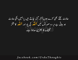 Pin On Islam