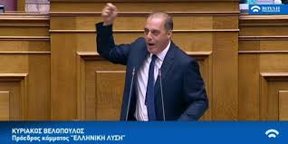 In words like ὥρᾱ (hṓrā), ρ prevented ᾱ from shifting to η, because there was no intervening ϝ (w). Aetos Grevena Grebena Belopoylos