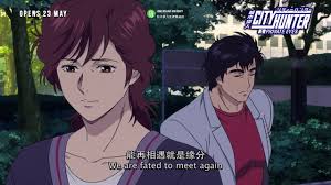 Maybe you would like to learn more about one of these? Nonton Anime City Hunter Movie Shinjuku Private Eyes Subtitle Indonesia Download Anime Lengkap Di Animasu Net
