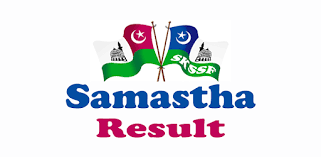 Exam result publish at www.samastha.info and www.result.samastha.info website. Samastha Results On Windows Pc Download Free 1 1 Info Samastha Results Pothupareeksha
