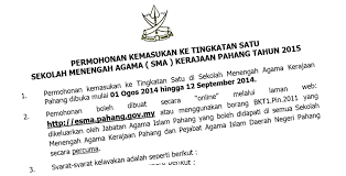 Permohonan sekolah kawalan perak 2021 tingkatan 1 online|bilakah tarikh permohonan sekolah kawalan perak tahun 2021? Borang Permohonan Sekolah Agama Bantuan Kerajaan Red Pastel E