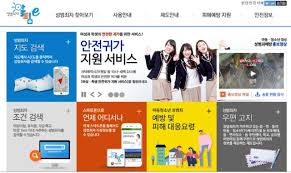 조두순은 출소 이후 '성범죄자 알림e'를 통해 신상정보가 5년간 공개된다. O Fklusuc1cmdm