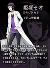 真夜中のオカルト公務員