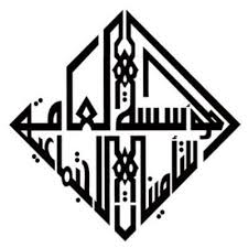 Jun 13, 2021 · حجز موعد مكتب العمل في المملكة العربية السعودية. Ø·Ø±ÙŠÙ‚Ø© Ø­Ø¬Ø² Ù…ÙˆØ¹Ø¯ Ø§Ù„ØªØ£Ù…ÙŠÙ†Ø§Øª Ø§Ù„Ø§Ø¬ØªÙ…Ø§Ø¹ÙŠØ© Ø§Ù„ÙƒÙˆÙŠØª Ø£ÙˆÙ† Ù„Ø§ÙŠÙ† Ù…ÙˆØ³ÙˆØ¹Ø© Ø§Ù‚ØªØµØ§Ø¯Ù†Ø§