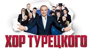это школа соломона пляра школа бальных танцев вам говорят Postigaya Kacrin Turetsky Choir Shkola Tancev Solomona Plyara Facebook