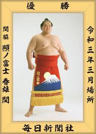 Check spelling or type a new query. ç¤¾å'Š åºäºŒæ®µã‹ã‚‰å¤§é–¢å¾©å¸° ç…§ãƒŽå¯Œå£«é–¢ã®å„ªå‹ãƒŸãƒ‹é¡ã‚'è²©å£² å¤§ç›¸æ'²æ˜¥å ´æ‰€ æ±äº¬ æ¯Žæ—¥æ–°èž