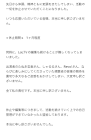 御庭そと