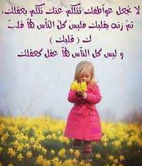 صور حكم بنات حزينه ندمانة مكتوب عليها كلام حزين عن الندم good morning quotes morning quotes quotes