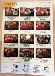 May 21, 2021 · 創業当初から続く人気メニュー「若鶏の唐揚げ定食」が通常548円のところ、495円の特別価格で提供されます。 ・第4弾（6月8日15時～15日15時） セットのドリンクバーがお得です（単品328円以上のメニューを注文した人が対象）。セット価格は218円→169円. ãƒ¡ãƒ‹ãƒ¥ãƒ¼å†™çœŸ ã‚¸ãƒ§ã‚¤ãƒ•ãƒ« æ±äº¬ç¨²åŸŽåº— Joyfull æ —å¹³ ãƒ•ã‚¡ãƒŸãƒ¬ã‚¹ é£Ÿã¹ãƒ­ã‚°