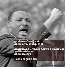 Vishal, your troubles begin now, and you will not be able to sleep hereafter. Her Likes This Leadership Quality Quotes In Tamil