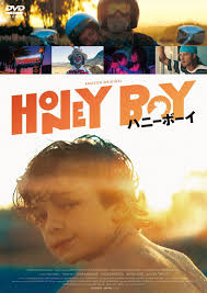 Lucas Hedges Amazon Prime Honey Boy Noah Jupe Honey Boy Amazon Prime  SUBURBICON DVD Very Good