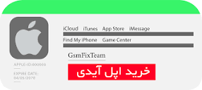 خرید اپل ایدی ایران موبایل - نازک نارنجی
