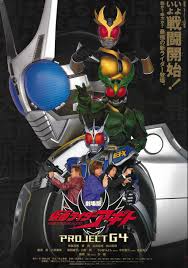 Nonton film project power sub indo full gratis. Kamen Rider Agito Project G4 Kamen Rider Wiki Fandom