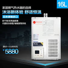 Water heater gas modena gi 6a v model paloma dan wasser / rinnai: Buy Paloma Paloma Jsw32 B167w Japan Imported Natural Gas Water Heater Champagne Gold High In Cheap Price On Alibaba Com