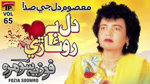 Image result for fozia