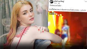 เจสซี่ วาร์ด หนึ่งในสาวชุดฮีโร่ คลิปผับดังทองหล่อ ชี้แจงแล้ว #เจสซี่วาร์ด #โควิด19 #ผับดังทองหล่อ #spring #โควิดทองหล่อ Bm6dutmopokdgm