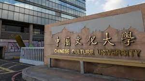 Yǔyán xuéyuàn), has the main aim of teaching the chinese language and culture to foreign students. æ–‡å¤§æœ‰å¯èƒ½å€'é–‰ é‡£å‡ºæ•™å‹™é•·å›ž è¨»å†ŠçŽ‡9æˆèŽ«åèººæ§ æ±æ£®æ–°èž