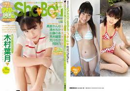 Jul 22, 2021 · jav junior idol u\15 scdv : Japan Junior Idol