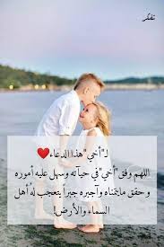 pin by بقره سمينه on duea دعاء life quotes islamic quotes words