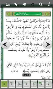 Bacaan sholat lengkap dengan tulisan arab, latin beserta artinya. Bacaan Yasin Lengkap For Android Apk Download