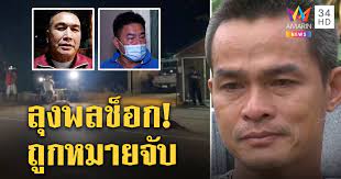 แบนลุงพล #แบนลุงพล ลุงพล น้องชมพู่ ป้าแต๋น ไชย์พล วิภา ข่าววันนี้ ข่าวด่วน แวดวงสังคม สังคม Ng798qryehkclm