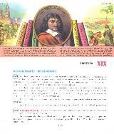 We are a sharing community. 18 Formulas Algebra De Baldor Pdf Docer Com Ar