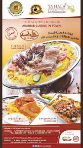 بنشاك Hashtag On Twitter