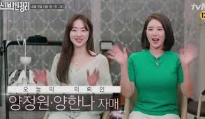 양정원 52회 모음집 양필라가 만약 내 누나라면? Sf9udw Cla Mnm