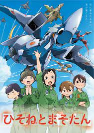 Dragon Pilot Hisone And Masotan Anime Visual It S Greato Anime Expo Anime Anime Dvd