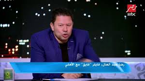 أحمد الفيشاوي كان عاوز يتجوزني ورفضته (فيديو). Ø±Ø¶Ø§ Ø¹Ø¨Ø¯Ø§Ù„Ø¹Ø§Ù„ Ø£Ù„ÙŠÙˆ Ø¯ÙŠØ§Ù†Ø¬ Ø¬ÙˆØ¯Ø²ÙŠÙ„Ø§ ÙÙŠ ÙˆØ³Ø· Ù…Ù„Ø¹Ø¨ Ø§Ù„Ø£Ù‡Ù„ÙŠ Youtube