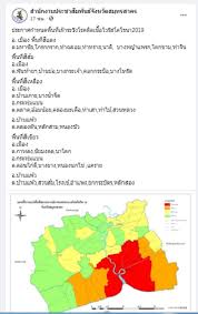 ศบค.ยันไม่ล็อกดาวน์ทั้งประเทศ แต่แบ่ง 4 โซน กำหนดมาตรการเป็น 4 ระดับในการควบคุมพื้นที่ นายกฯเสียใจปีใหม่คนไทยไร้ความสุข ขอความร่วมมือทุกคน. Htlo5gtalzpczm