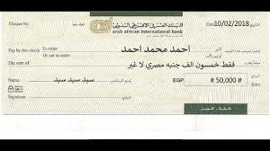 عروض الأهلي التمويلية بمناسبة اليوم الوطني السعودي. Ø§Ù†Ø¹ÙƒØ§Ø³ Ù…ØªÙˆØ§Ø¶Ø¹ Ø§Ù„Ù†ÙˆÙˆÙŠØ© Ø¯ÙØªØ± Ø´ÙŠÙƒØ§Øª Ø§Ù„Ø¨Ù†Ùƒ Ø§Ù„Ø§Ù‡Ù„ÙŠ Ø§Ù„Ù…ØµØ±ÙŠ Arkansawhogsauce Com