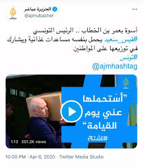 الرئيس التونسي يعيد الأولوية في الحوار لتغيير نظام الحكم | صغير الحيدري | صحيفة العرب Pedrafybxt5ewm
