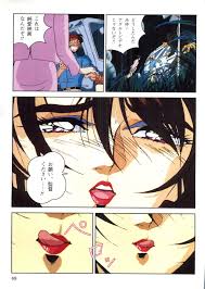 淫獣学園 1 La☆bluegirl