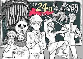 New Jujutsu Kaisen illustration by anime character designer, Hiramatsu  Tadashi, to commemorate the release of the Jujutsu Kaisen 0 Movie :  r/JuJutsuKaisen