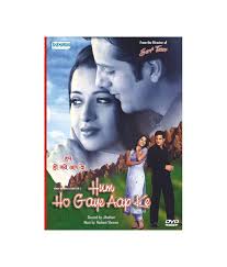 For hit & latest music: Hum Ho Gaye Aap Ke Hindi Dvd Buy Online At Best Price In India Snapdeal